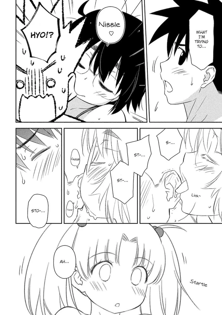 Kiss x Sis Chapter 149 page 16