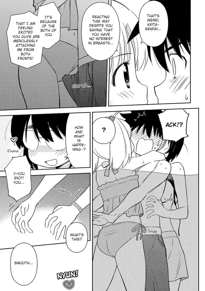 Kiss x Sis Chapter 149 page 17