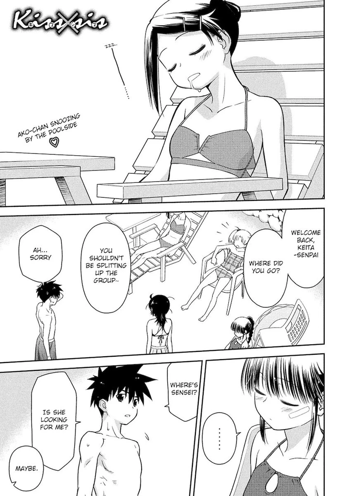 Kiss x Sis Chapter 149 page 1