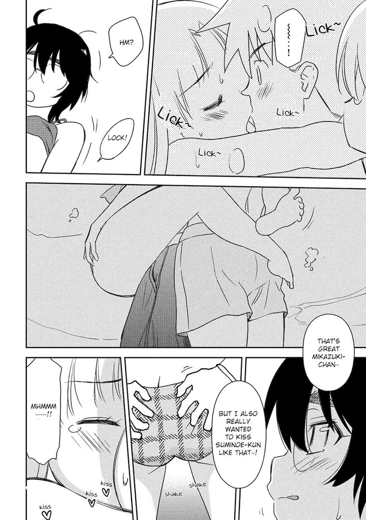 Kiss x Sis Chapter 149 page 20