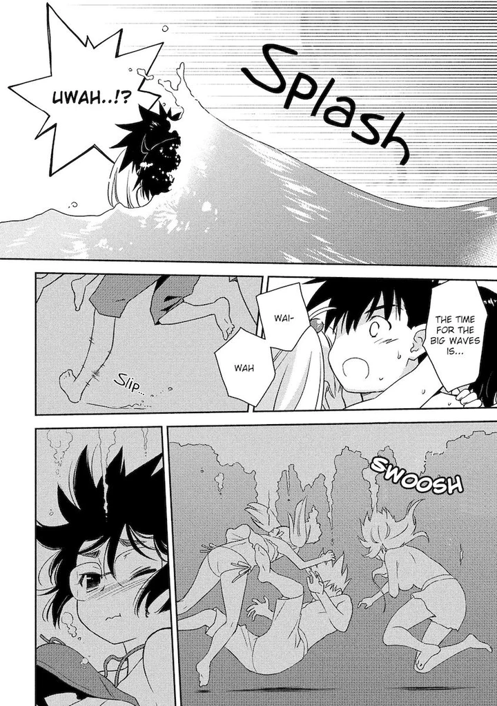 Kiss x Sis Chapter 149 page 22