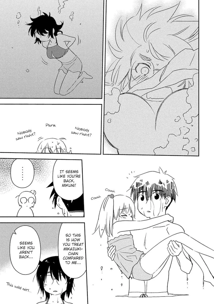 Kiss x Sis Chapter 149 page 23