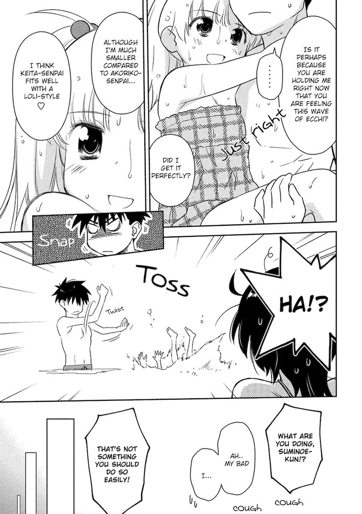 Kiss x Sis Chapter 149 page 25