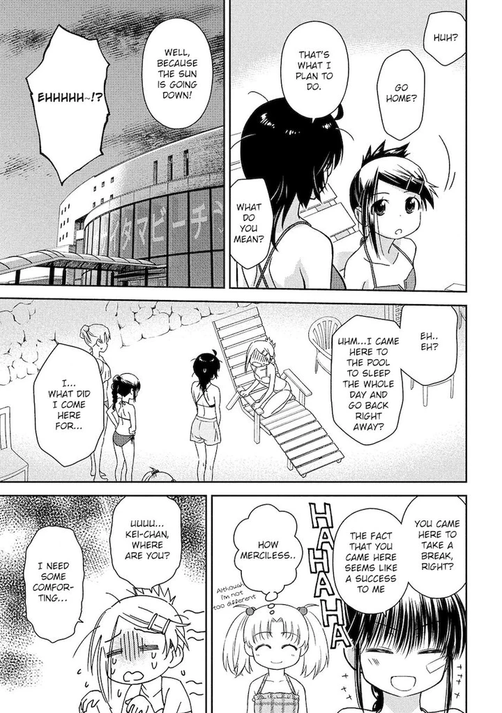 Kiss x Sis Chapter 149 page 27