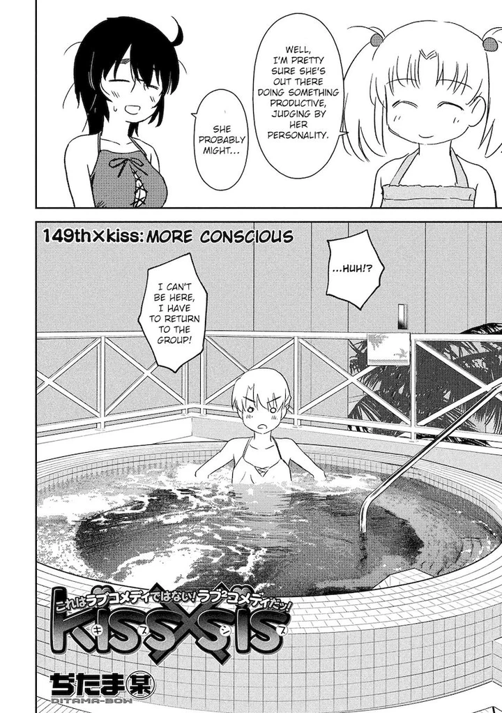 Kiss x Sis Chapter 149 page 2
