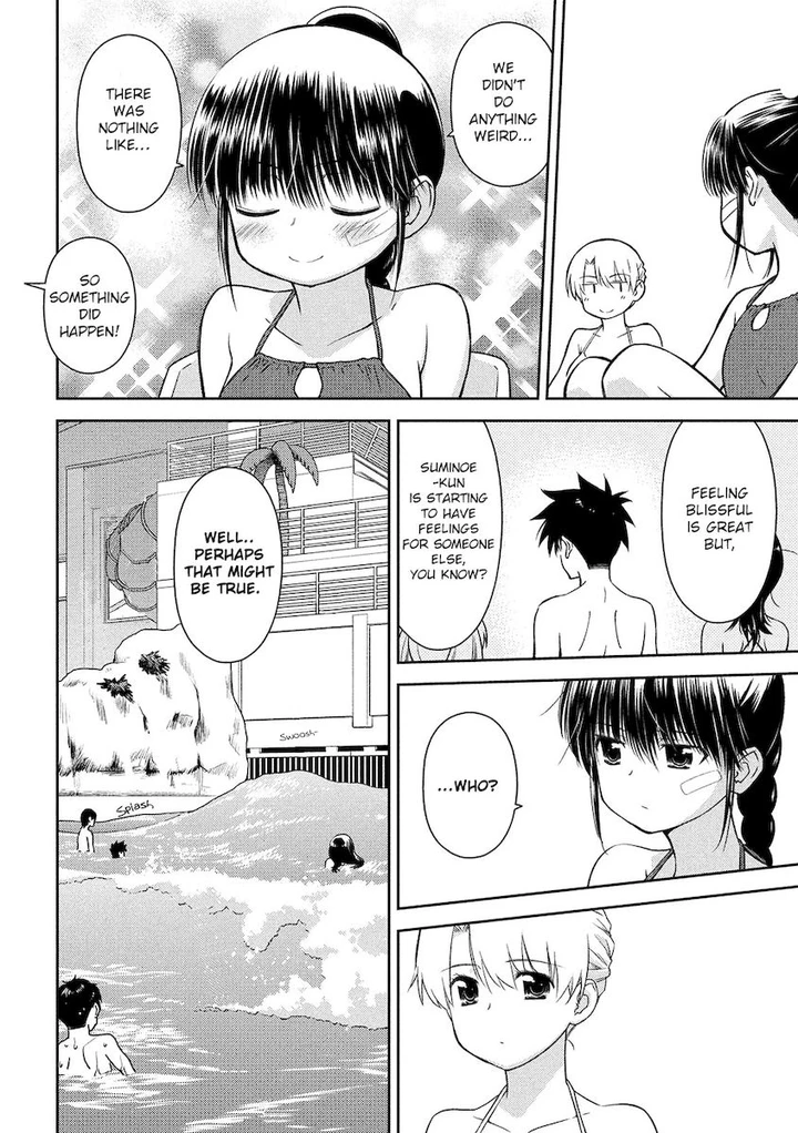 Kiss x Sis Chapter 149 page 4