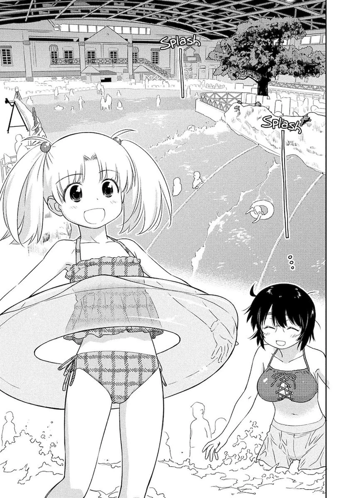 Kiss x Sis Chapter 149 page 5