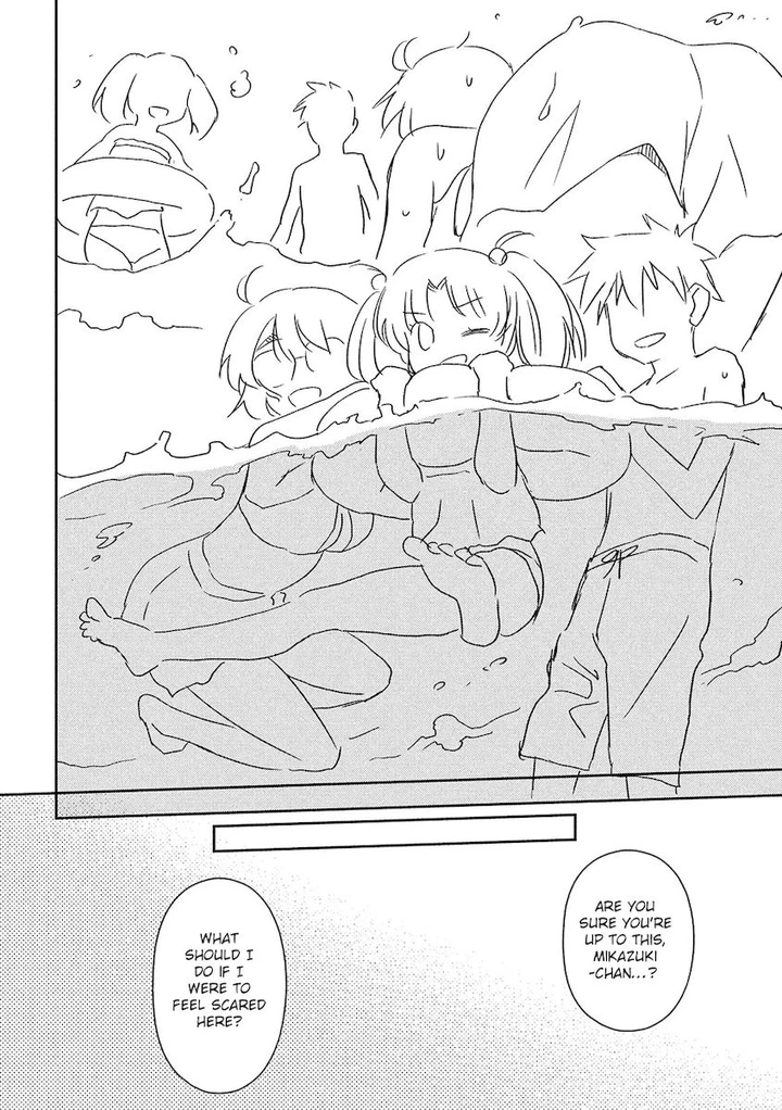 Kiss x Sis Chapter 149 page 6