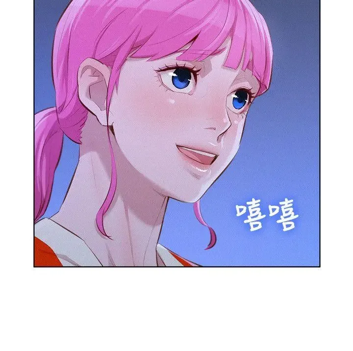 What do you Take me For? Chapter 41 page 3