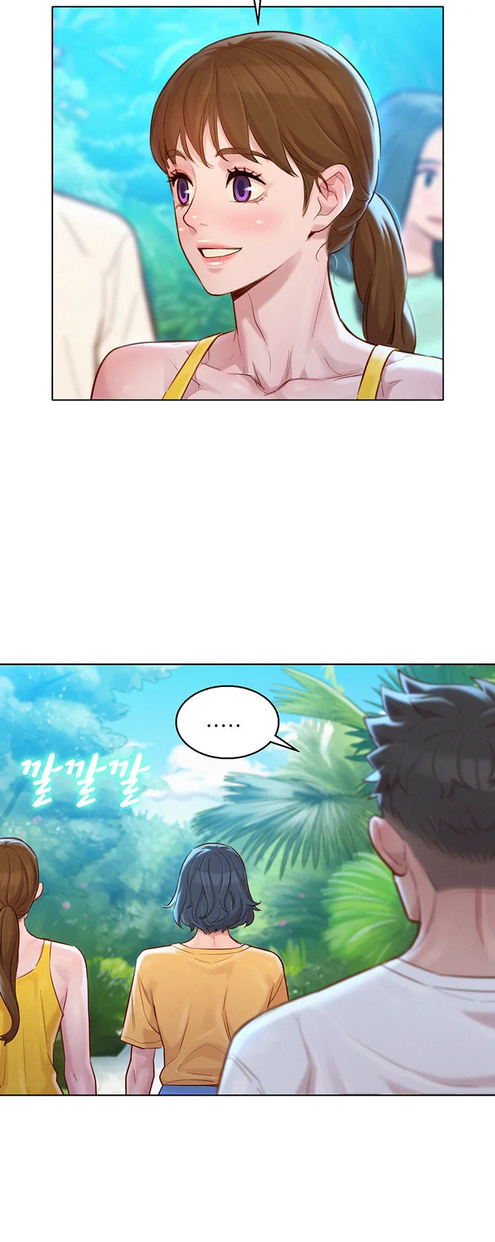What do you Take me For? Chapter 127 page 11
