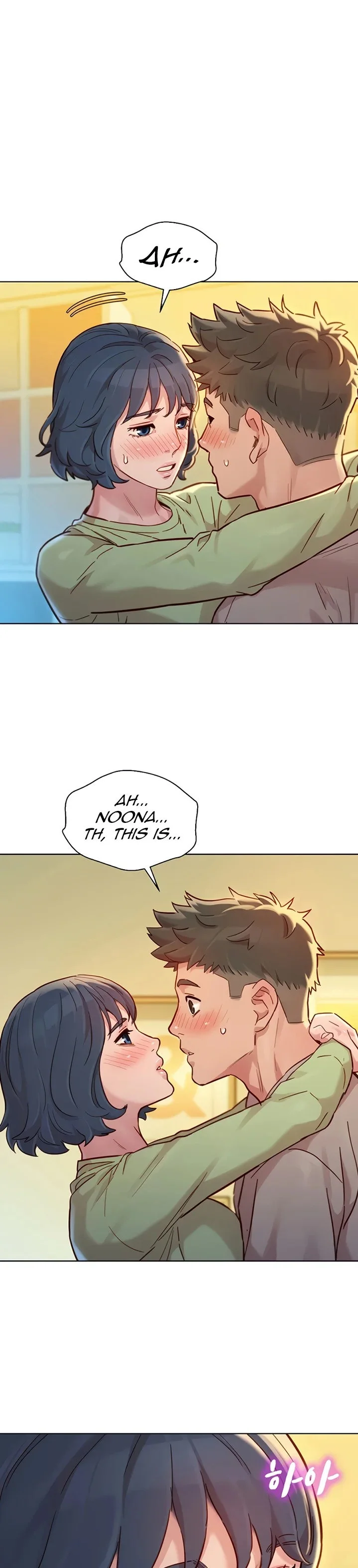 What do you Take me For? Chapter 146 page 0