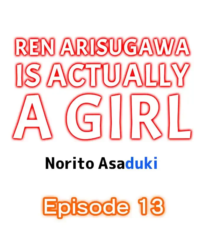 Ren Arisugawa Is Actually A Girl Chapter 13 page 0