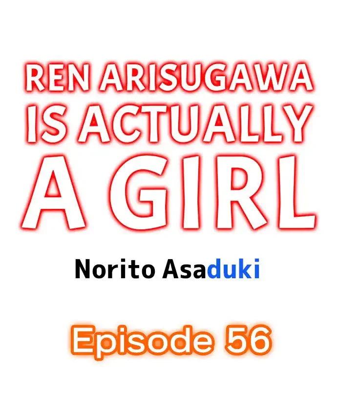 Ren Arisugawa Is Actually A Girl Chapter 56 page 0