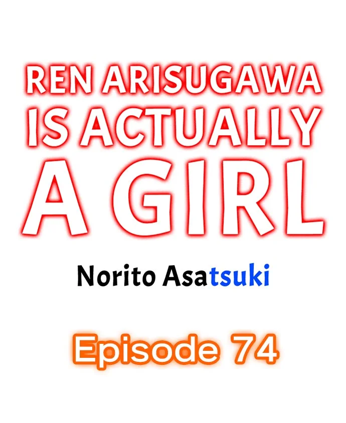 Ren Arisugawa Is Actually A Girl Chapter 74 page 0