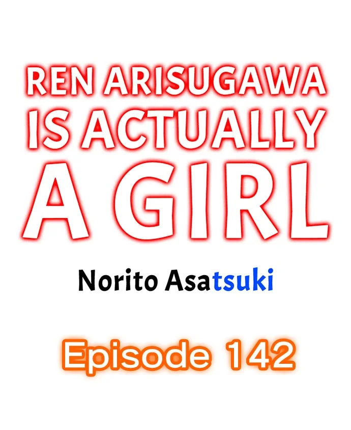 Ren Arisugawa Is Actually A Girl Chapter 142 page 0