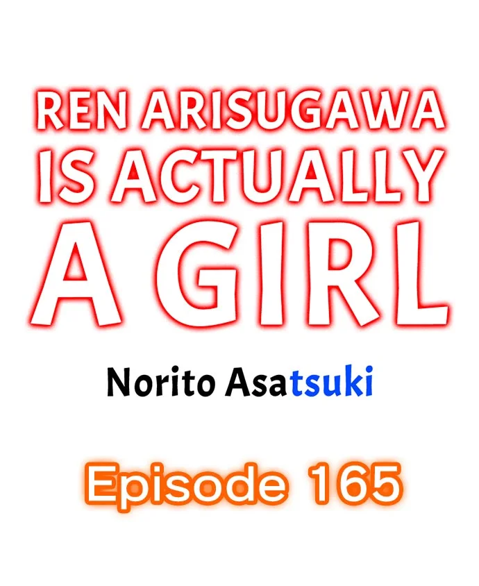 Ren Arisugawa Is Actually A Girl Chapter 165 page 0