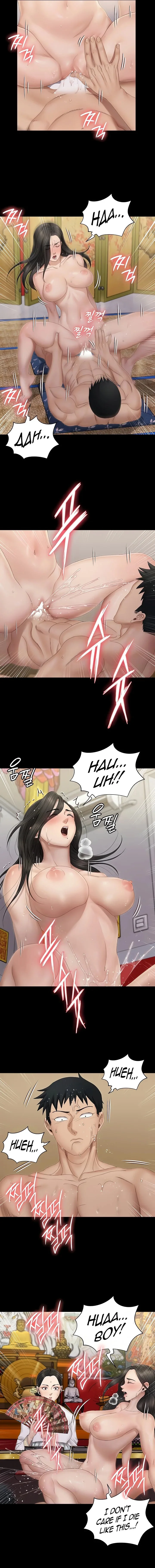 His Place Chapter 153 page 2