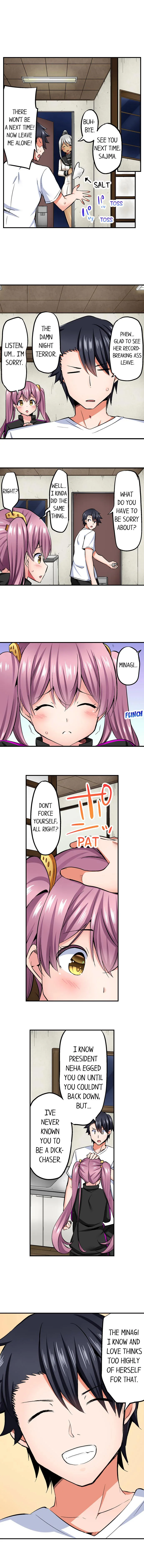 Cowgirl’s Riding–Position Makes Me Cum Chapter 62 page 5