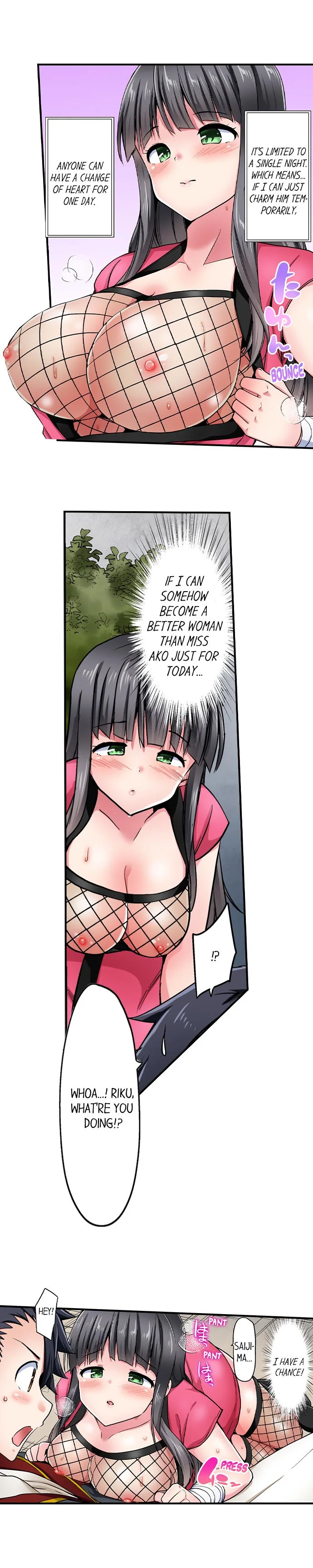 Cowgirl’s Riding–Position Makes Me Cum Chapter 163 page 8