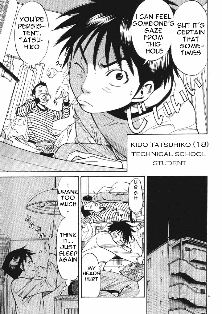 Nozoki Ana Chapter 1 page 11