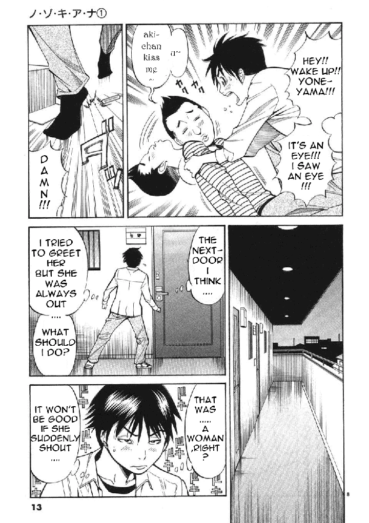 Nozoki Ana Chapter 1 page 15