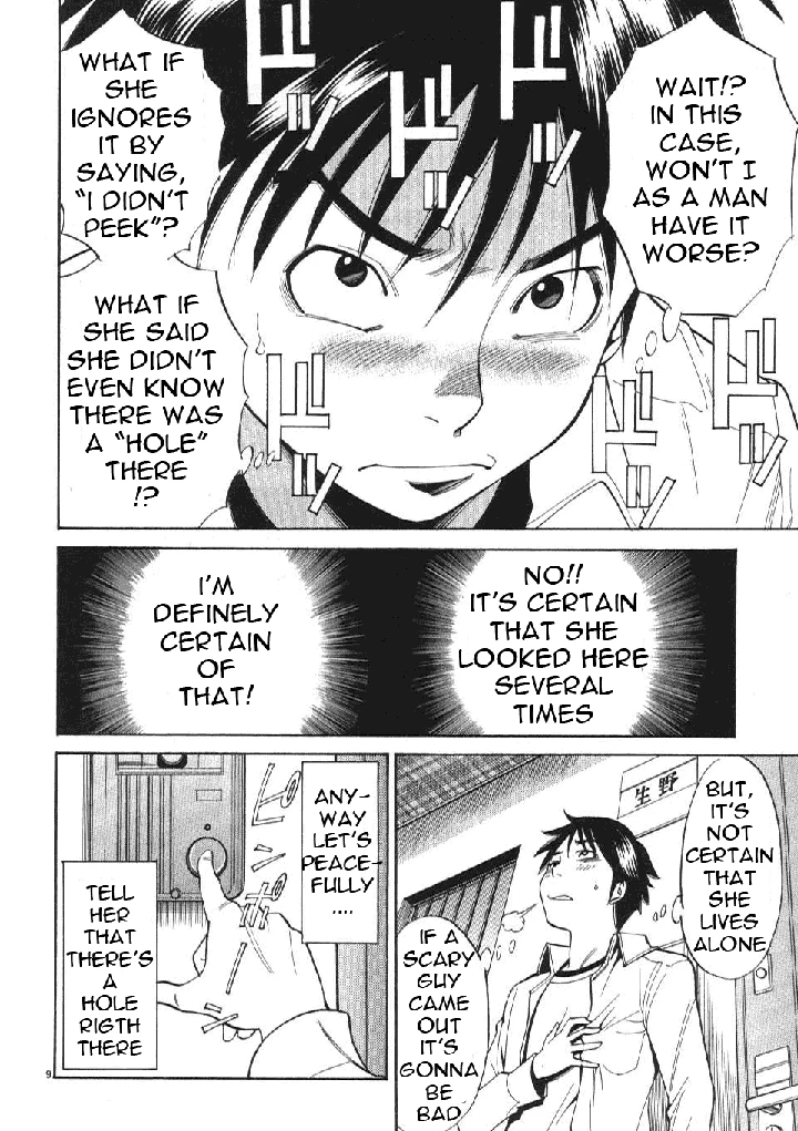 Nozoki Ana Chapter 1 page 16