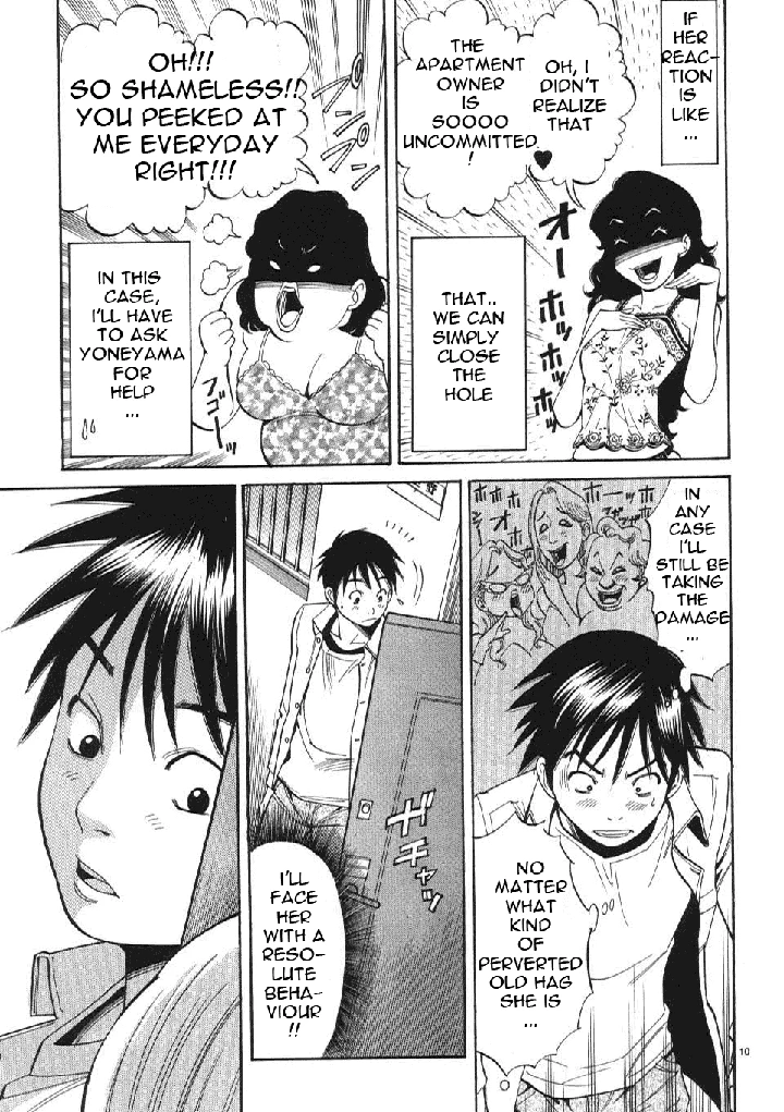 Nozoki Ana Chapter 1 page 17