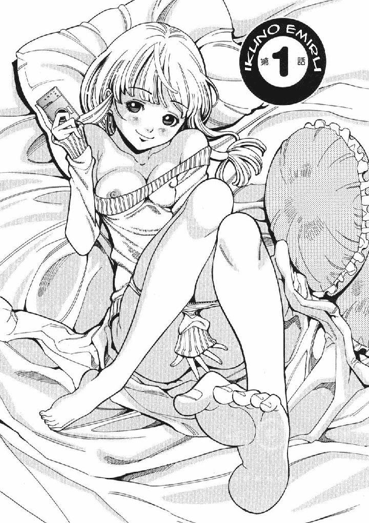Nozoki Ana Chapter 1 page 7