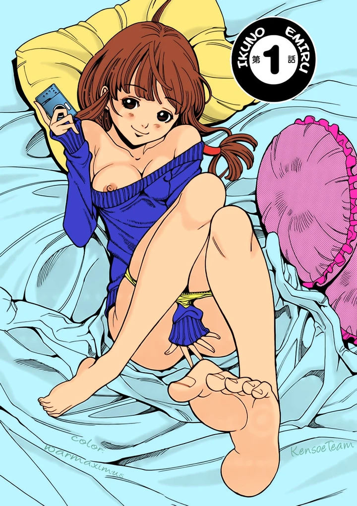 Nozoki Ana Chapter 1 page 8