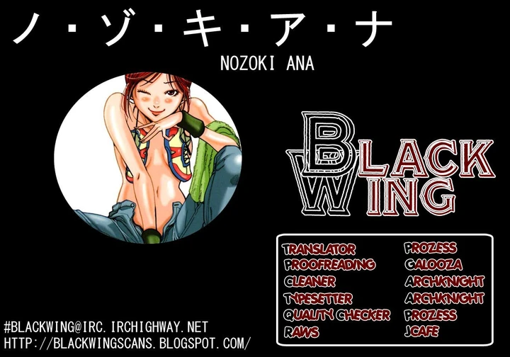 Nozoki Ana Chapter 37 page 0