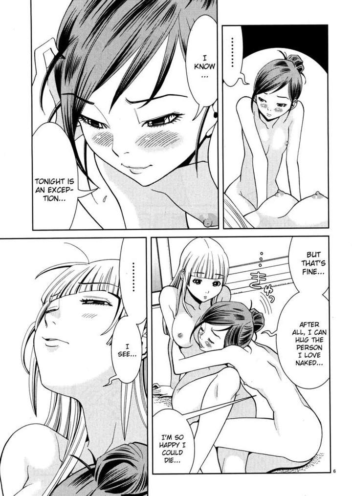 Nozoki Ana Chapter 37 page 12
