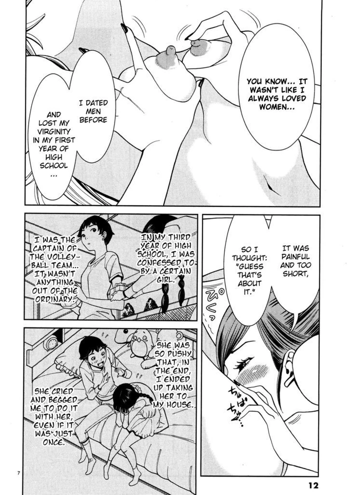 Nozoki Ana Chapter 37 page 13