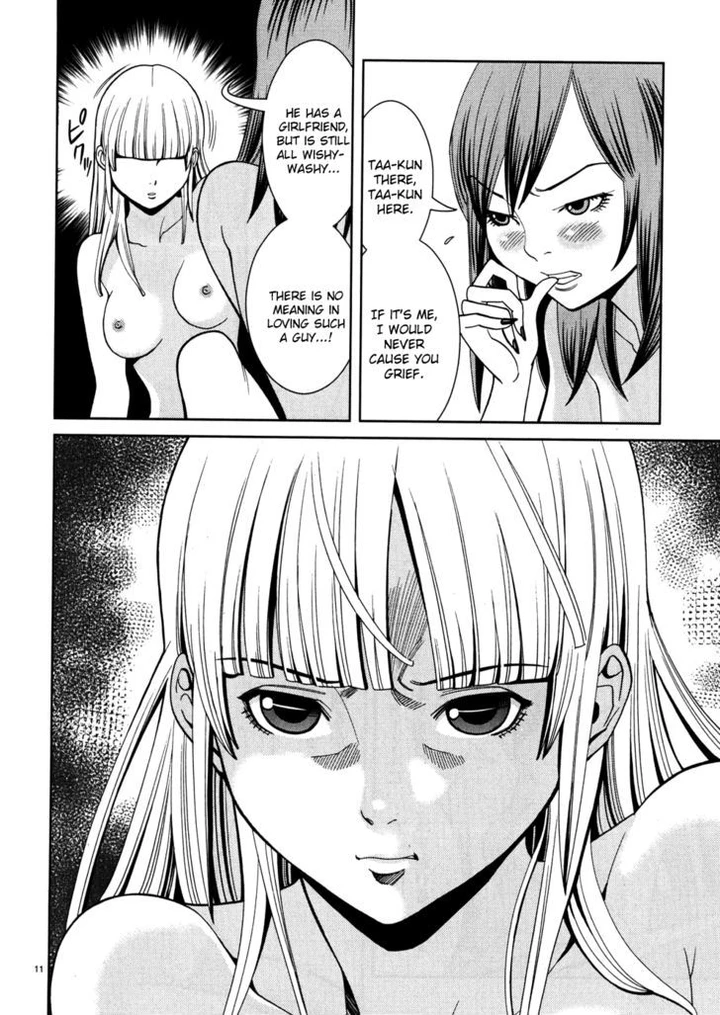 Nozoki Ana Chapter 37 page 17