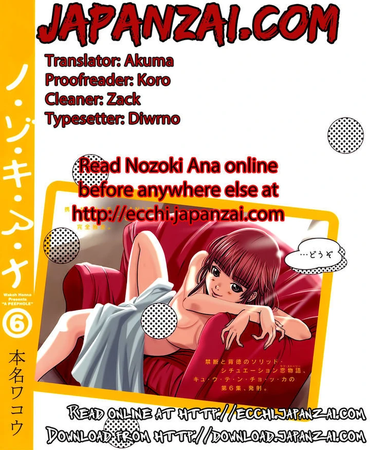 Nozoki Ana Chapter 114 page 0