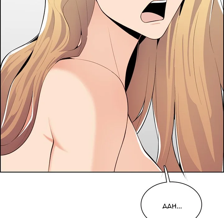 Never Too Late Chapter 131 page 46
