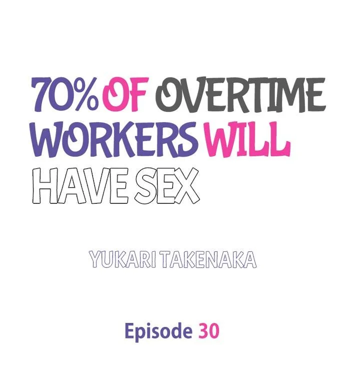 70% of Overtime Workers Will Have Sex Chapter 30 page 0
