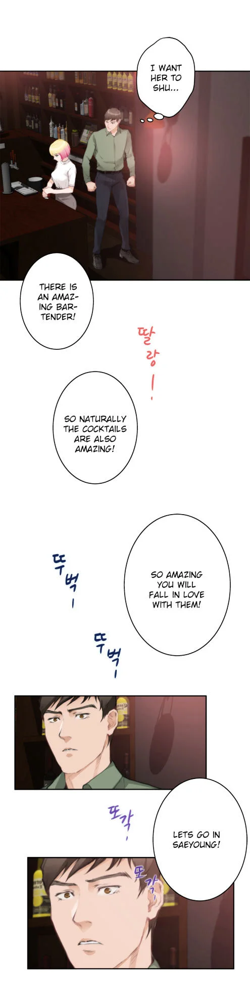 H–Mate Chapter 73 page 7