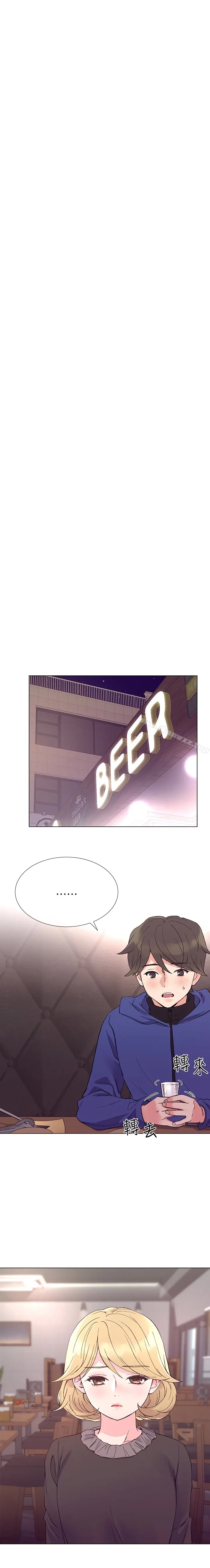 Repeater Chapter 37 page 5