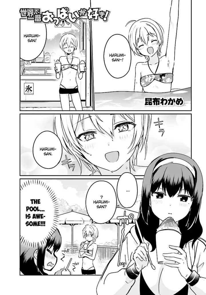 Sekai de Ichiban Oppai ga Suki! Chapter 22 page 0