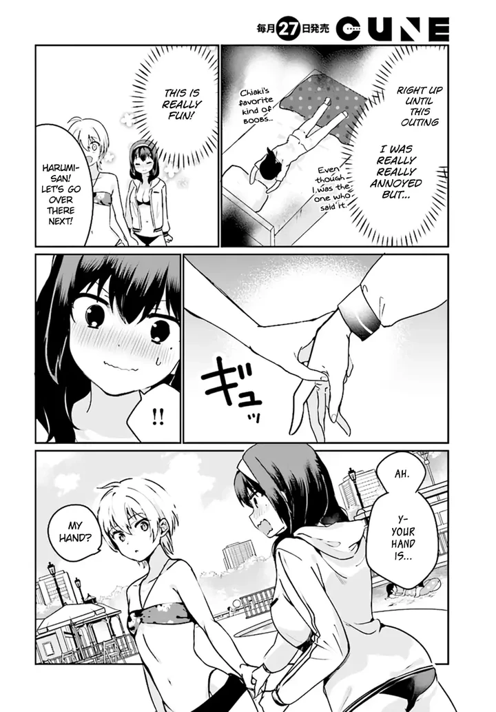 Sekai de Ichiban Oppai ga Suki! Chapter 22 page 1