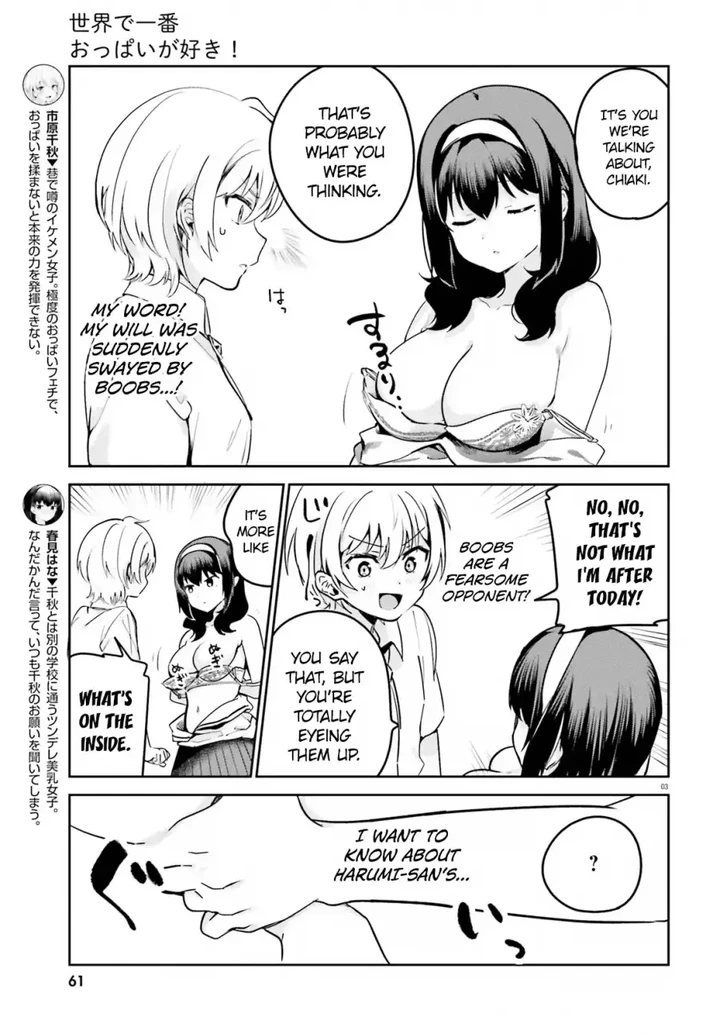 Sekai de Ichiban Oppai ga Suki! Chapter 31 page 2