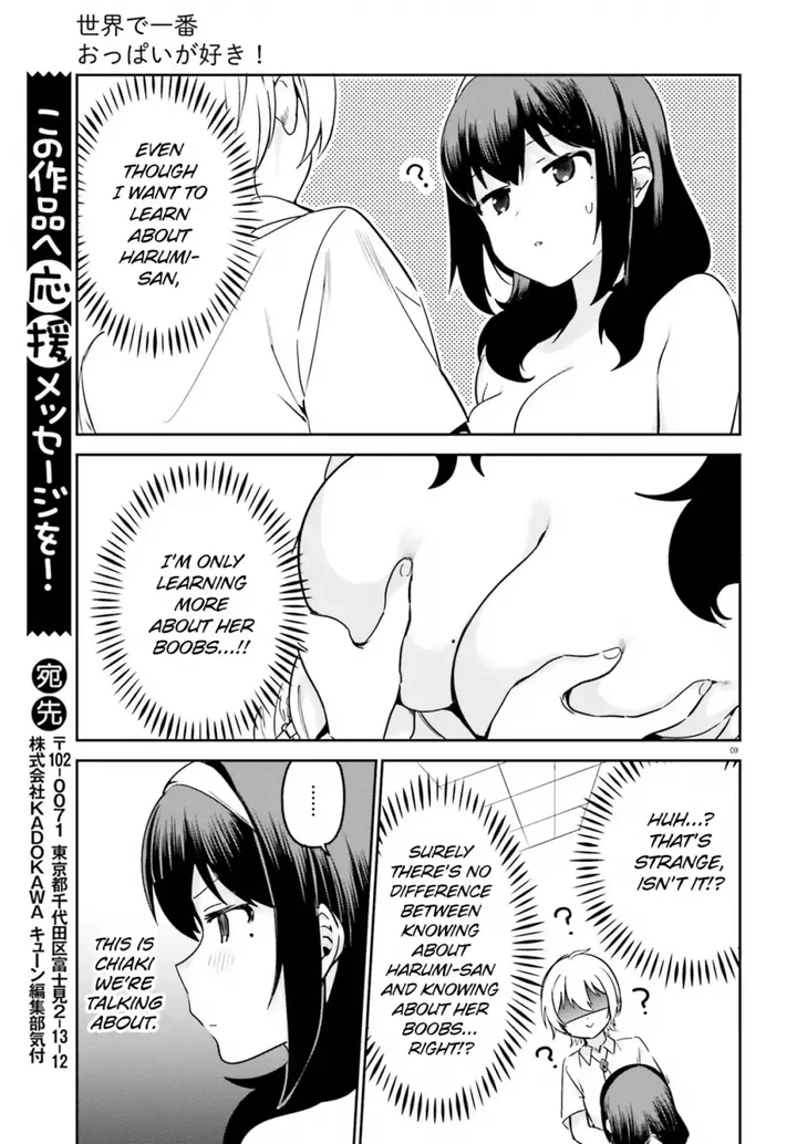 Sekai de Ichiban Oppai ga Suki! Chapter 31 page 8