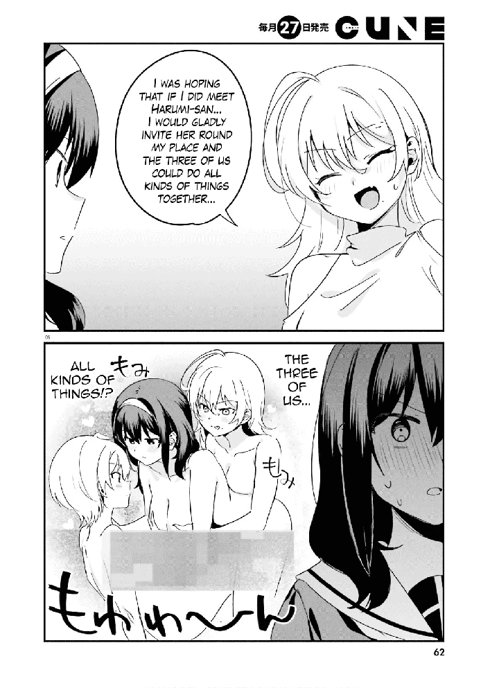 Sekai de Ichiban Oppai ga Suki! Chapter 42 page 5