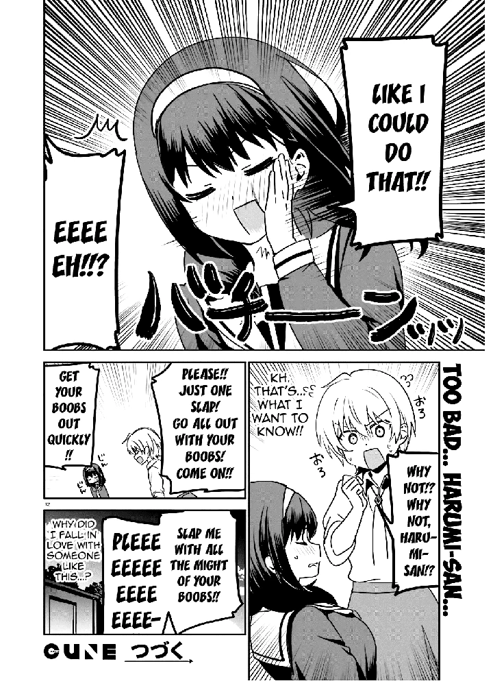 Sekai de Ichiban Oppai ga Suki! Chapter 44 page 12