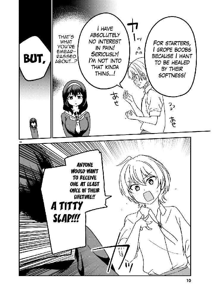 Sekai de Ichiban Oppai ga Suki! Chapter 44 page 8