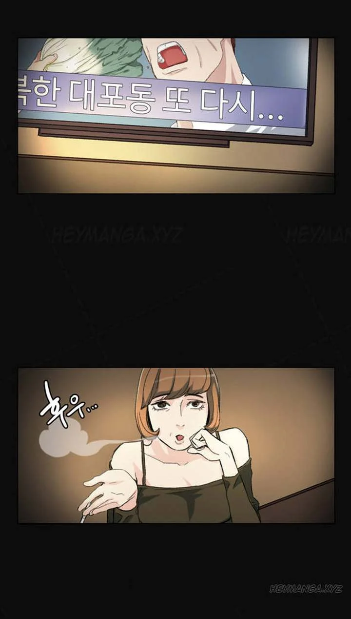 By Chance Chapter 2 page 7