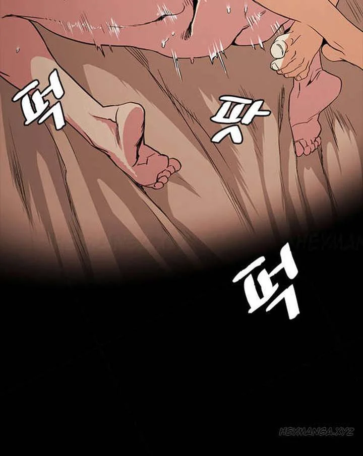By Chance Chapter 18 page 4