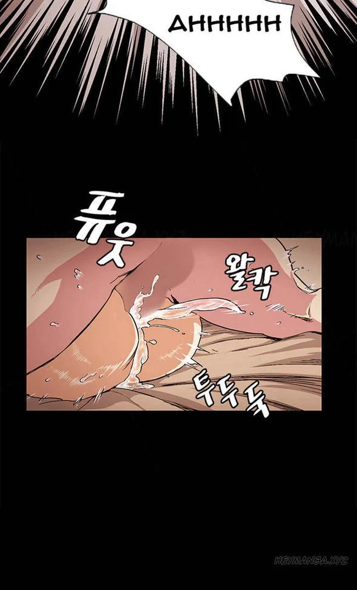 By Chance Chapter 18 page 8