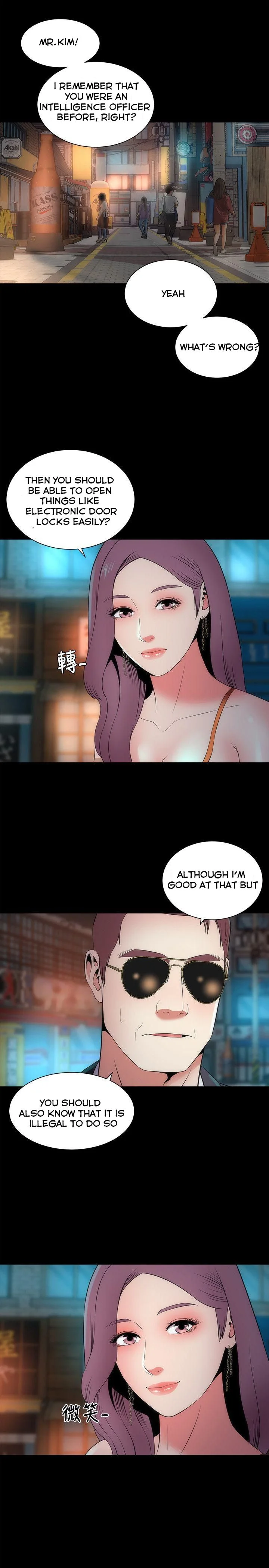 The Mother and Daughter Next Door Chapter 14 page 0