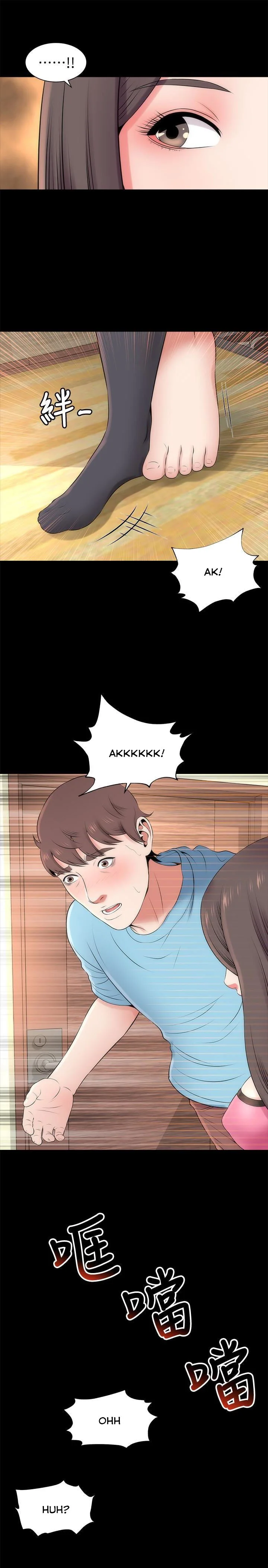 The Mother and Daughter Next Door Chapter 23 page 0